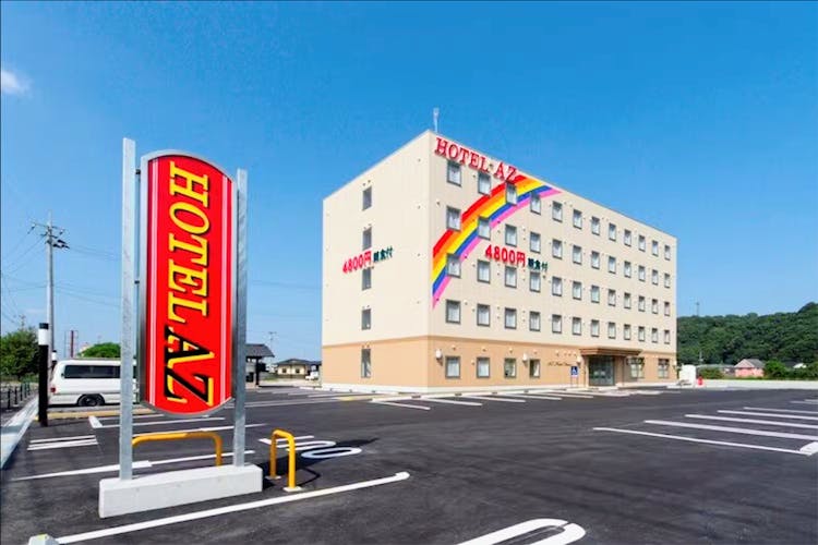 HOTEL AZ 福岡飯塚