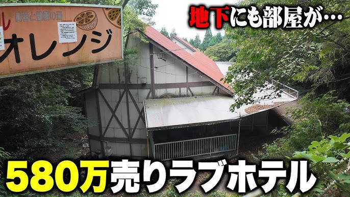 ホテル夕月 小山店の求人情報｜求人・転職情報サイト【はたらいく】