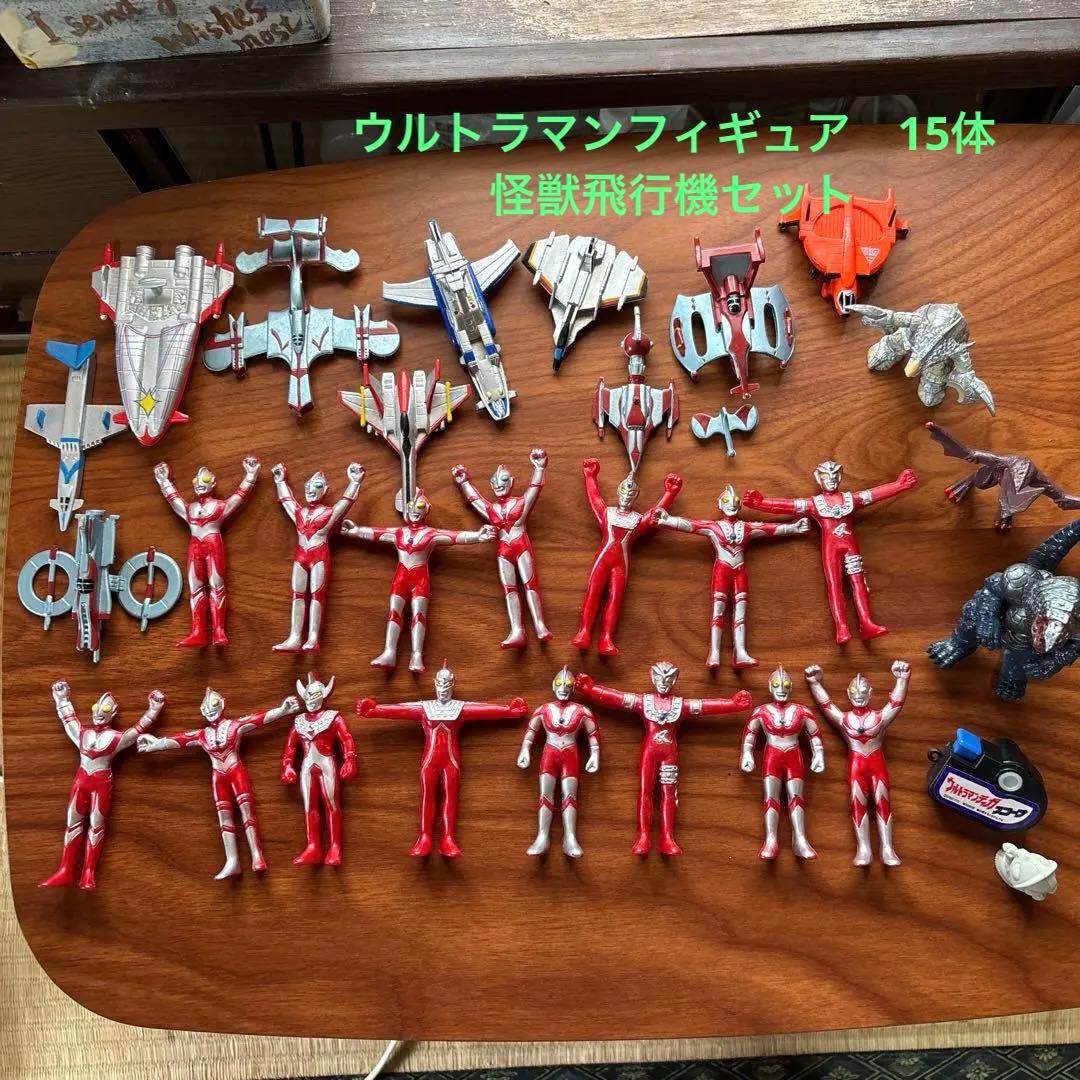 絶版 ウルトラマン 飛行機 セット
