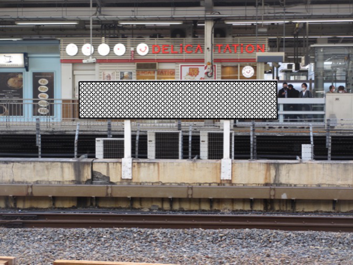 名古屋駅新幹線ホーム - Picture