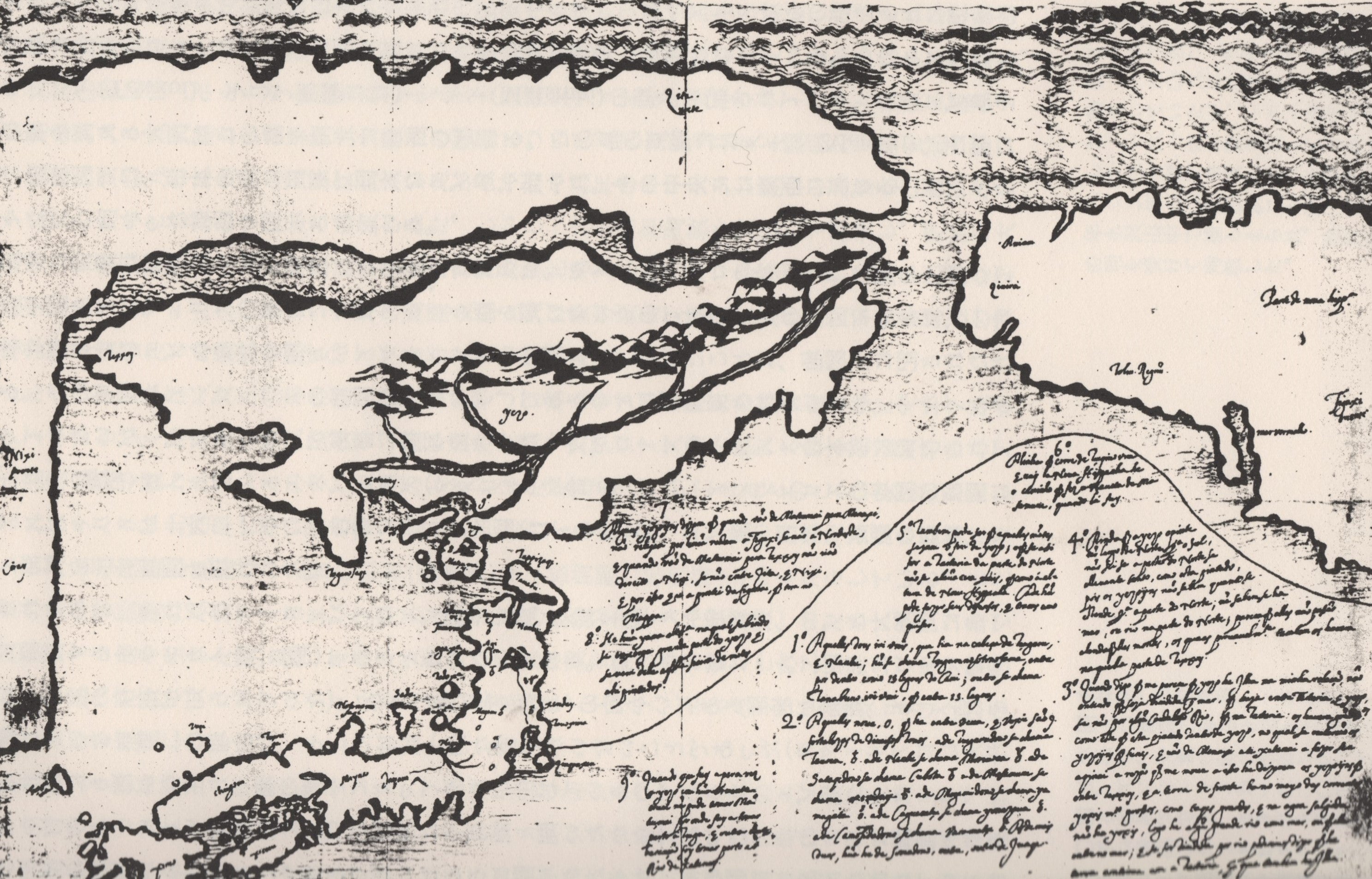 鏡の日本列島 2：日本列島のかたち なぜそこに陸地があるのか生環境構築史