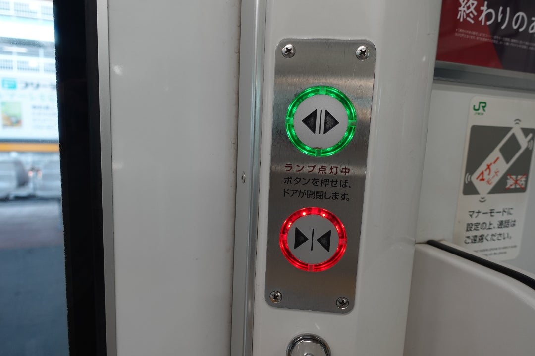 自動じゃない⁈電車の扉は自分で閉めましょうブログ植木不動産株式会社：新潟県柏崎市の総合不動産会社