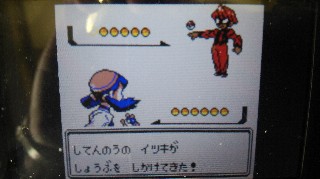 切り抜き ポケモンバイオレット Pokémon