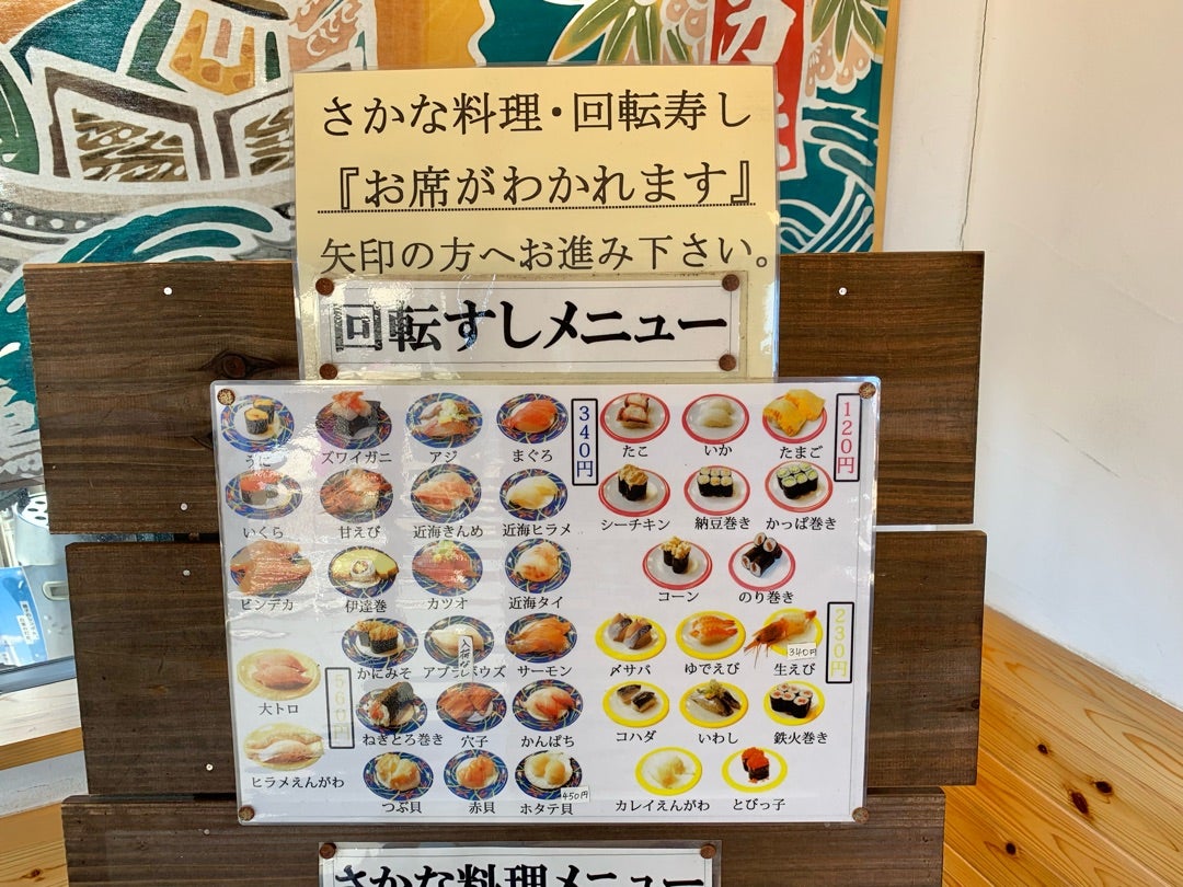 犬吠駅でおすすめのグルメ情報をご紹介！食べログ