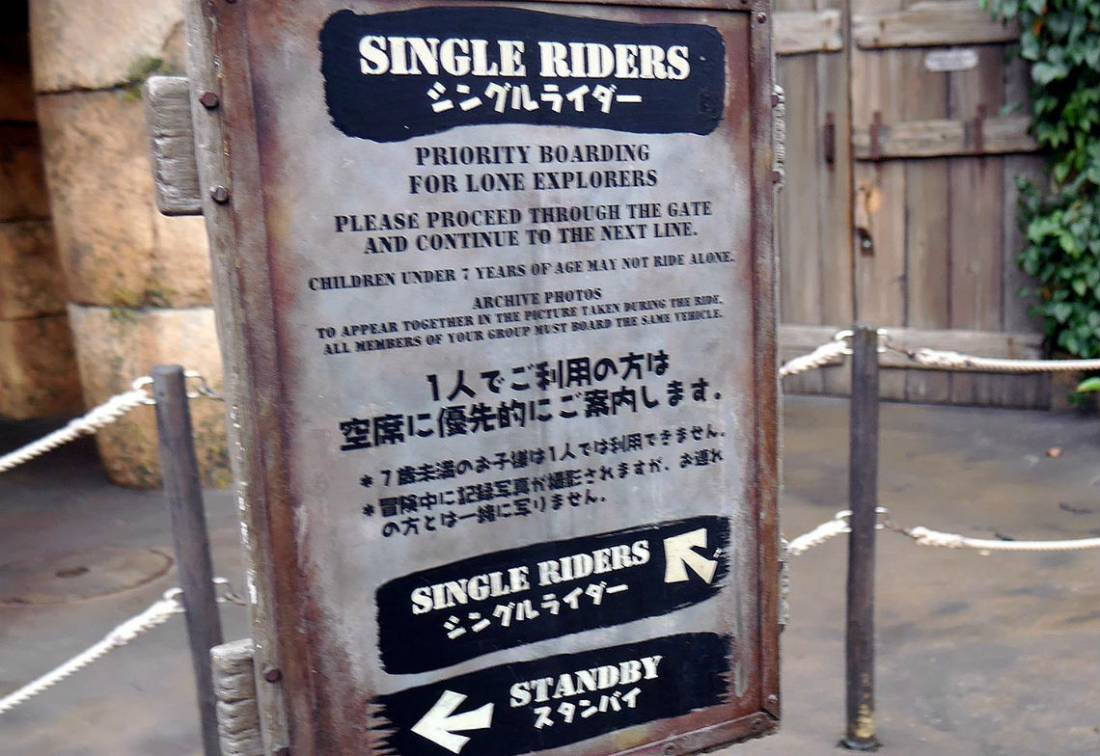 どれだけ早い？ インディ・ジョーンズ・アドベンチャーシングルライダー東京ディズニーシ