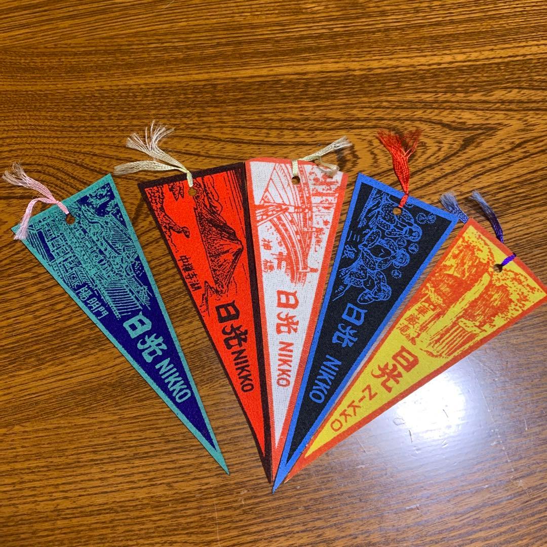 Newラブプラス＋ ２回目の日光鬼怒川旅行好き×好き