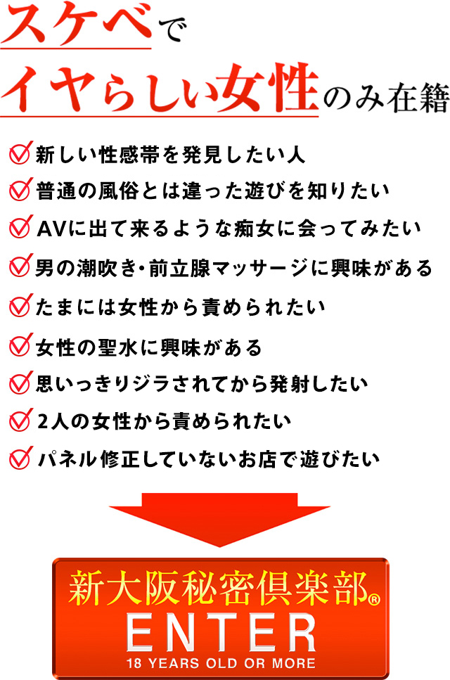 変態なんでも鑑定団「かんな」鶯谷M性感デリヘル口コミ体験レポート！聖水おしっこちょうだい！ - 風俗の口コミサイトヌキログ