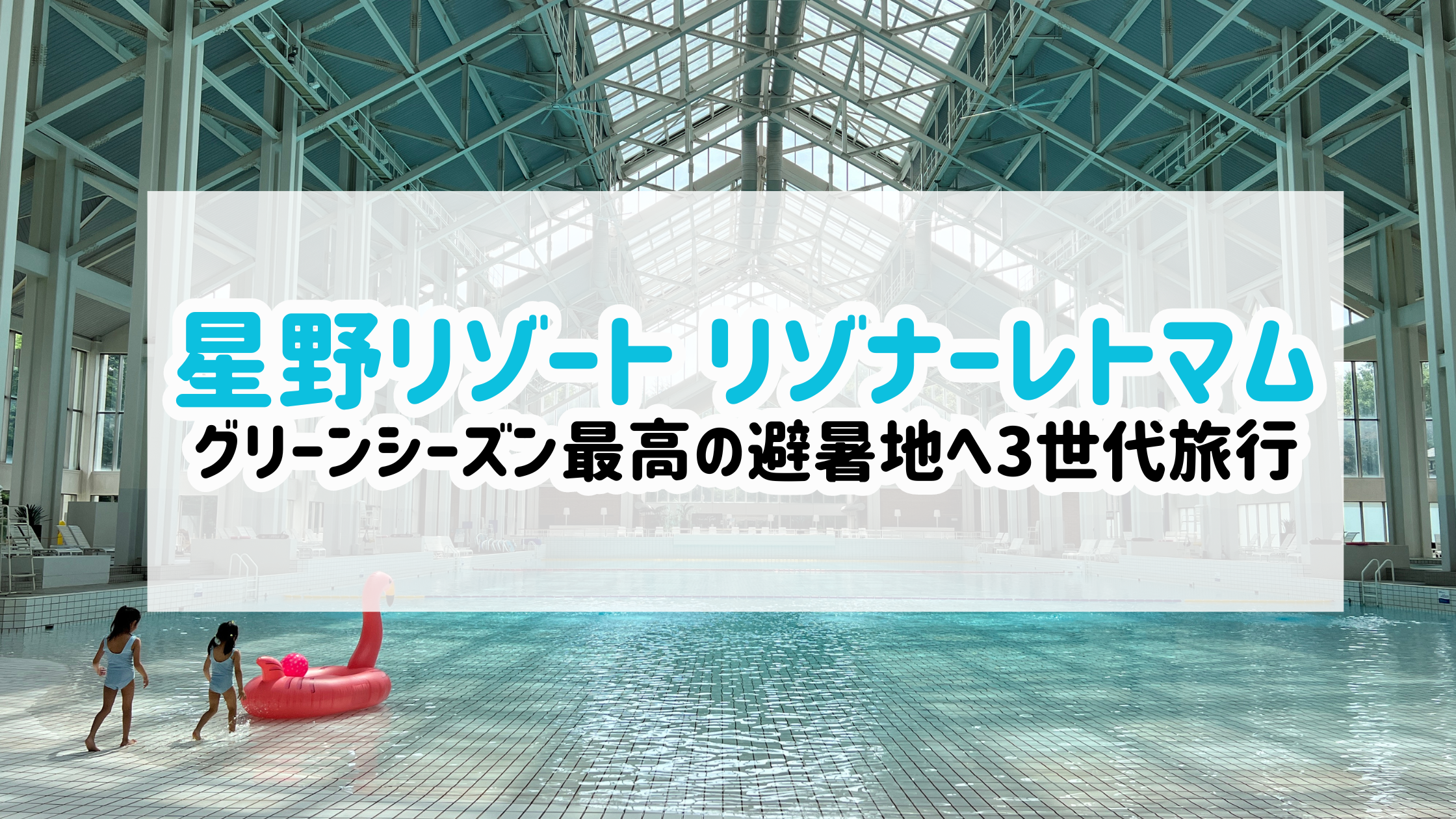 気球体験ACTIVITYGO OUT CAMP Vol14 OFFICIAL