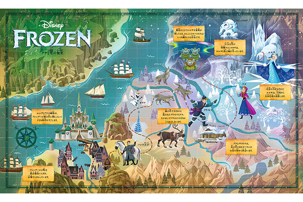 ディズニー マップ