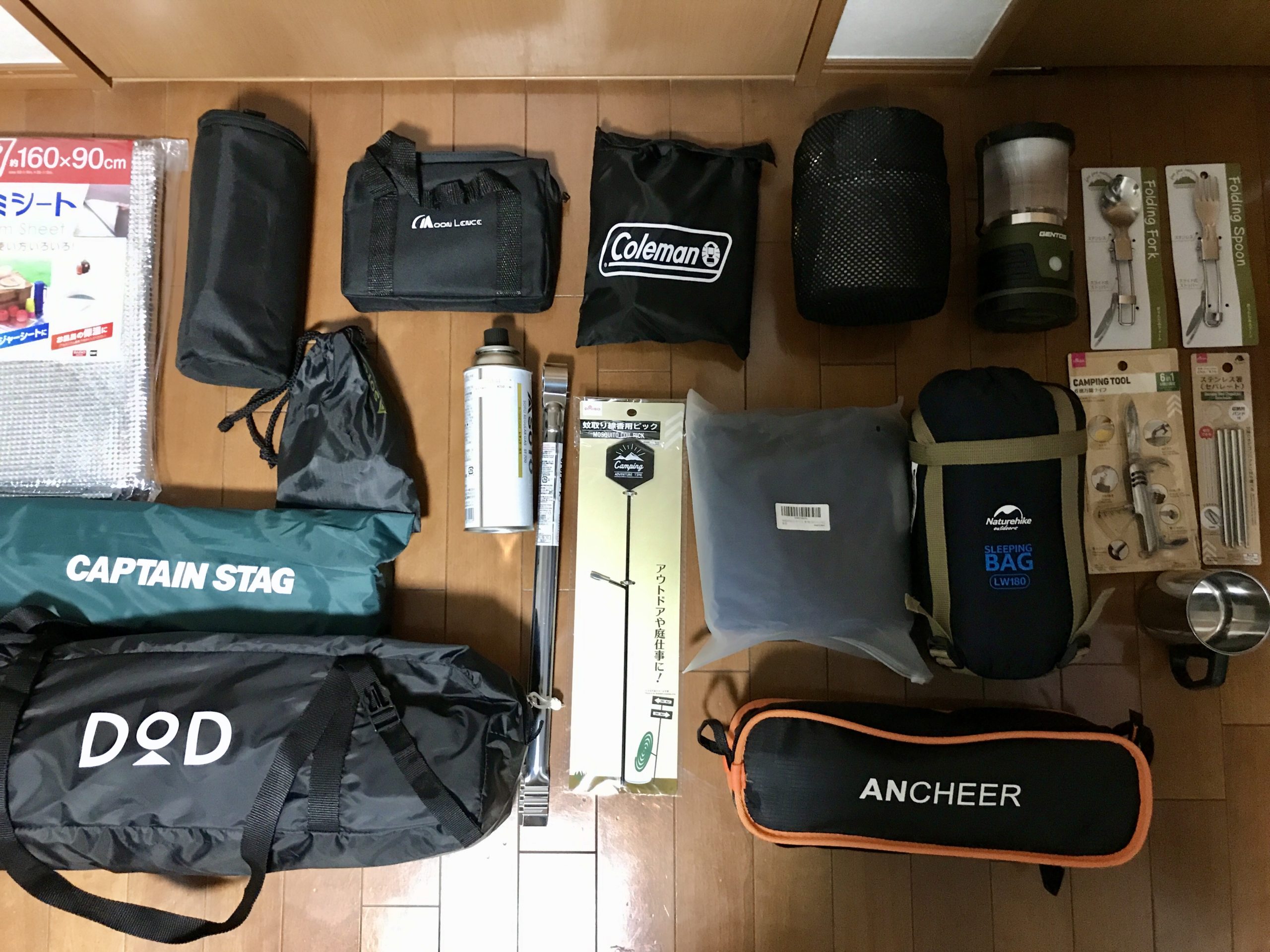 キャンプに必要なものは？ 初心者向けに道具一式をセットで紹介キャンプ日和△