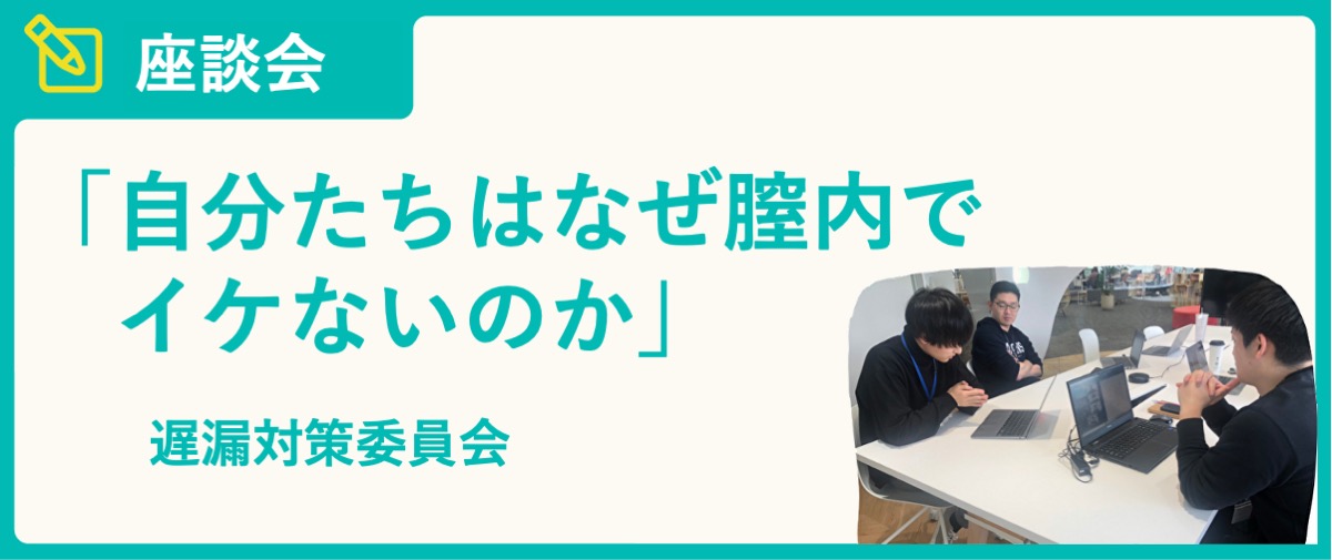 女性の憧れ「中イキ方法」！ 経験者はどれくらい？ 深い快感を得るためにしたいこと