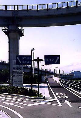 しまなみ海道に行こう！車・自転車・原付の通行料金をご紹介Shimanabi