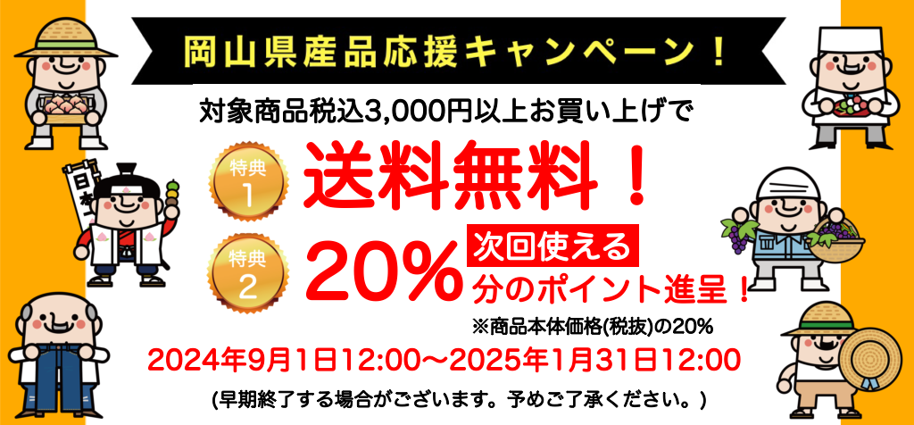 倉敷デリヘル (くらしきでりへる)｜倉敷市発 倉敷デリヘル：シティヘブンネット