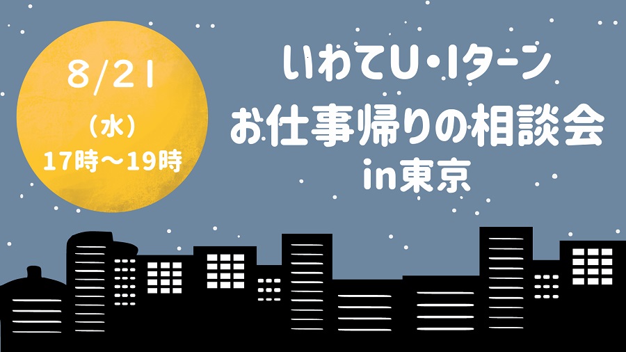 水」に関わる仕事はどんなものがある？ | 井戸ポンプ情報局