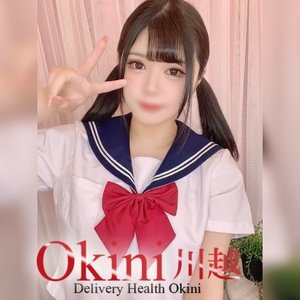 せりか：Okini川越(川越デリヘル)｜駅ちか！