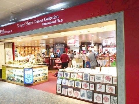 上海浦東国際空港の飲食店 2015年