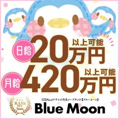 広島県の男性高収入求人・アルバイト探しは 【ジョブヘブン】