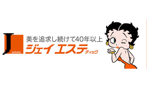 高槻エステサロン/たるみ・ほうれい線・しみ40歳からのエイジングケア専門 高槻駅3分麗らか（うららか） | 