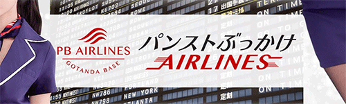 もしもし亀よ亀さんよ - 五反田/デリヘル｜駅ちか！人気ランキング