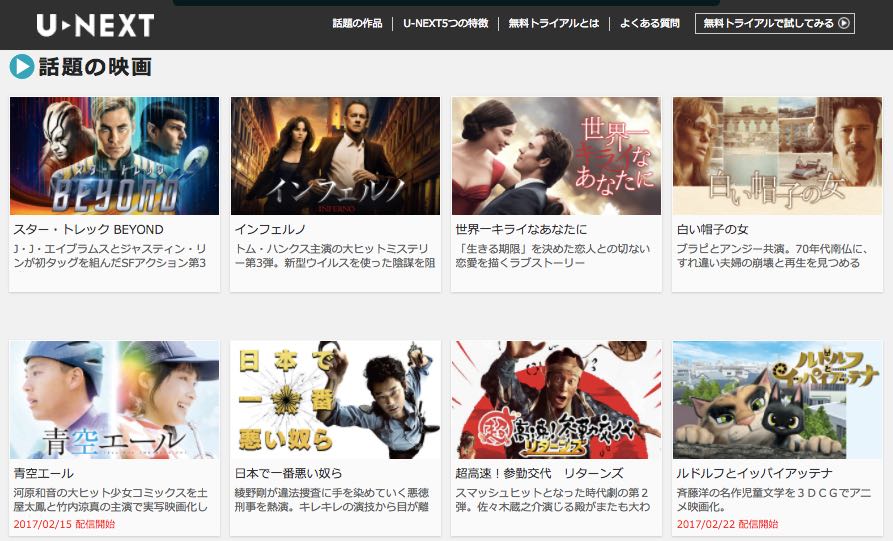 安全に無料エロ動画サイトを楽しむ方法！初心者でも安心して視聴できるコツを伝授します。