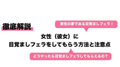 愛され痴女は、極上フェラで神気分を味わう－AM