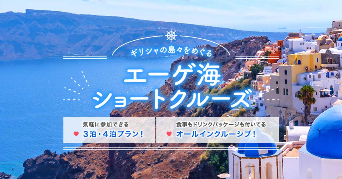 2024年 すがも駅前 太陽光発電所 - 出発前に知っておくべきことすべて