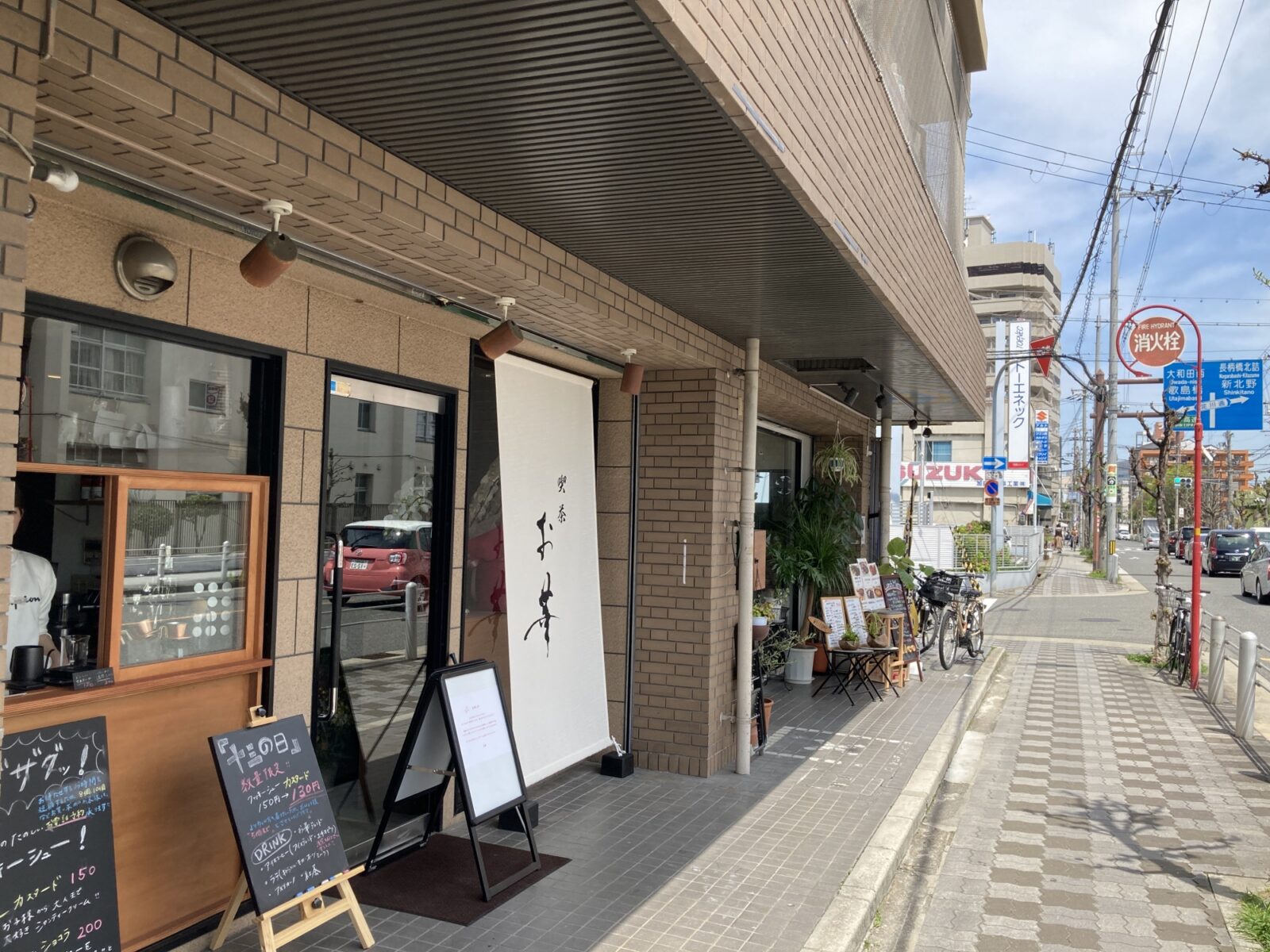 ゆったりできる姫島駅のおすすめカフェ 人気8店 - Retty