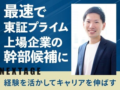 千葉県木更津市引越スタッフの求人｜木更津支社｜アルバイト採用サイト 採用情報