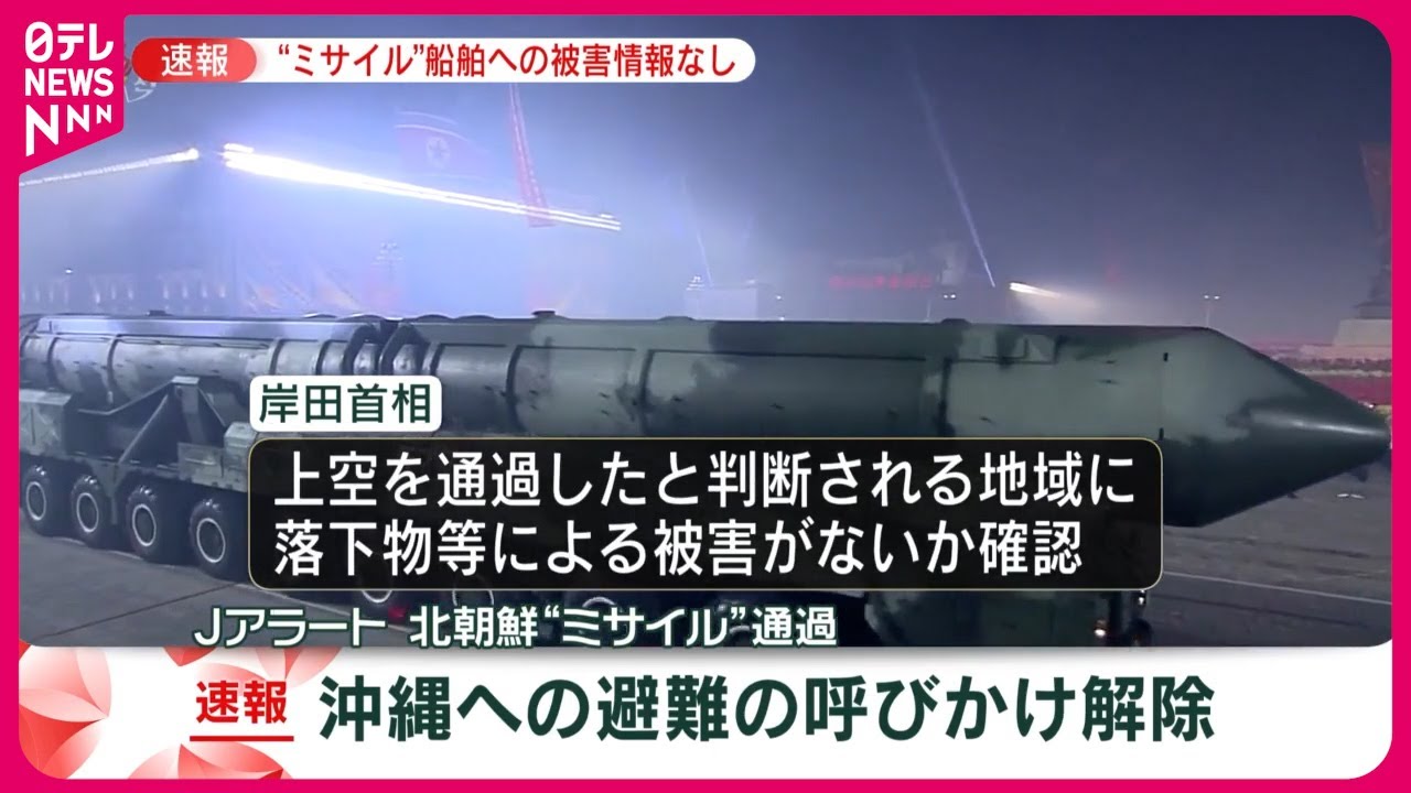 6日の夜から8日 沖縄から本州の広範囲に黄砂が飛来 雨に黄砂がまじる所も