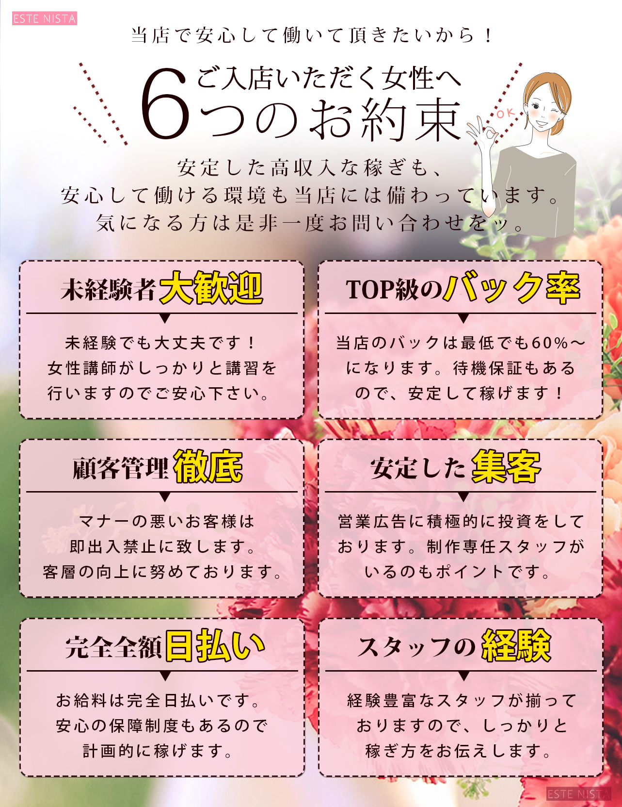 アロマルアナ（大宮店）3月から浦和店Open (@aromaluana8) / X