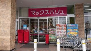 ワッツウィズ 舟入南ローソン店／ホームメイト