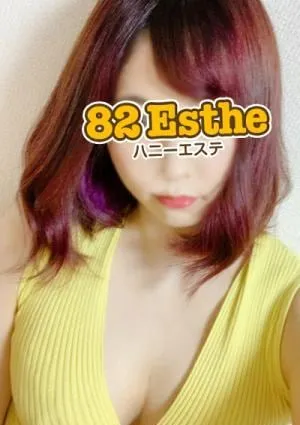 82 Esthe (ハニーエステ)