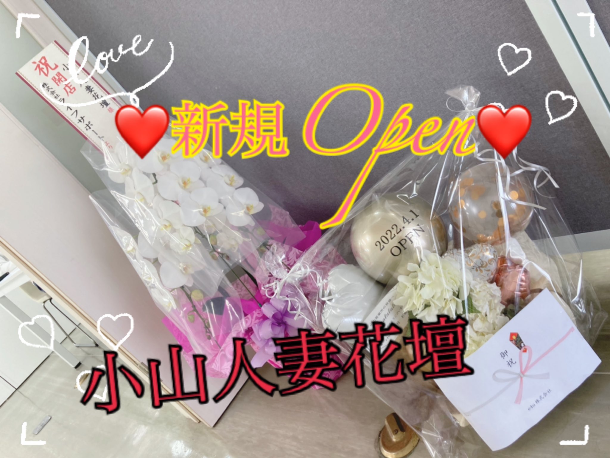 ◇厳選☆写メ日記♪【相沢さん編】 - 小山人妻城Official Blog