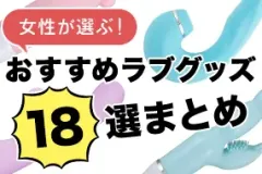 クリトリス包茎手術｜見た目・感度を改善！女性器整形「クリトリス包茎手術」の効果・経過・ダウンタイムとは｜美容整形・美容外科のTAクリニックグループ