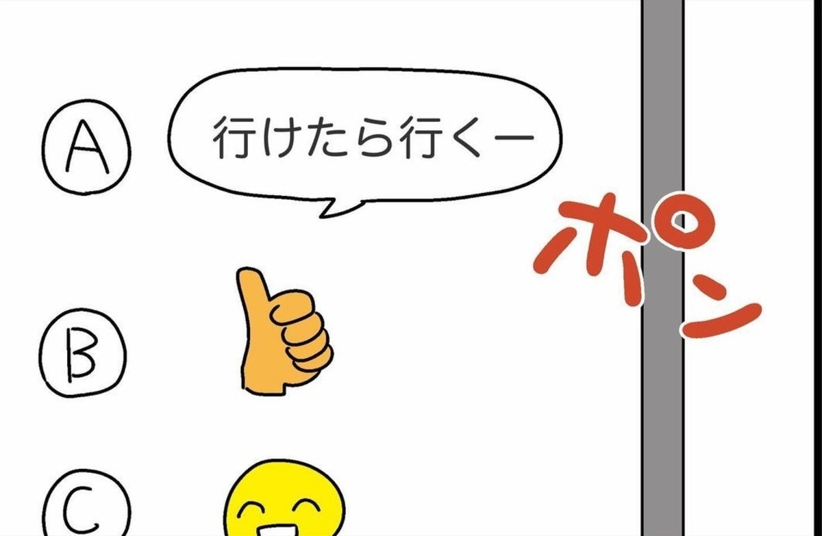 ASCII.jp：LINE WORKSそうだん窓口のサポートは想像以上！ 具体的なアドバイスが欲しいときにオススメ