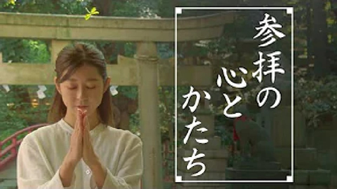 参拝作法見付天神 公式サイト