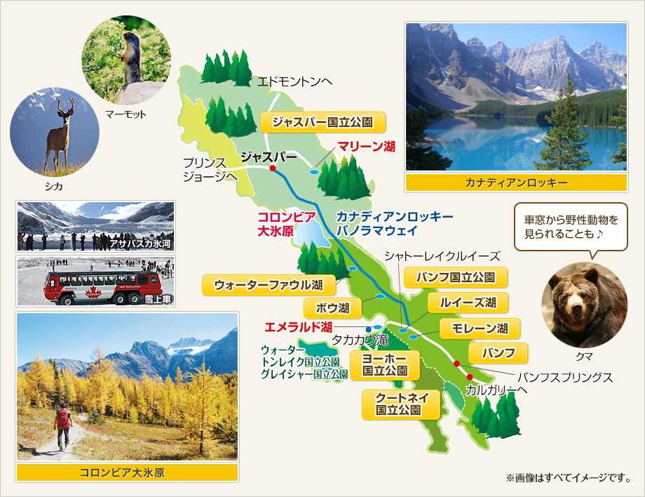 2025年カナダ世界遺産全22件と候補一覧 アクセス行き方 地図・写真・動画・評価 -