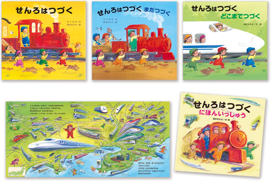 車が大好きな子供が喜ぶ！乗り物がたくさん登場する絵本の人気おすすめランキングカウナラ