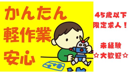 ソープの風俗男性求人・高収入バイト情報【俺の風】