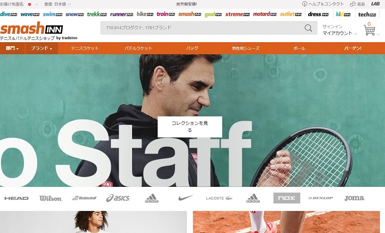 初心者＆英語でも大丈夫！海外通販サイトのショッピング方法ガイドALOHA GIRL