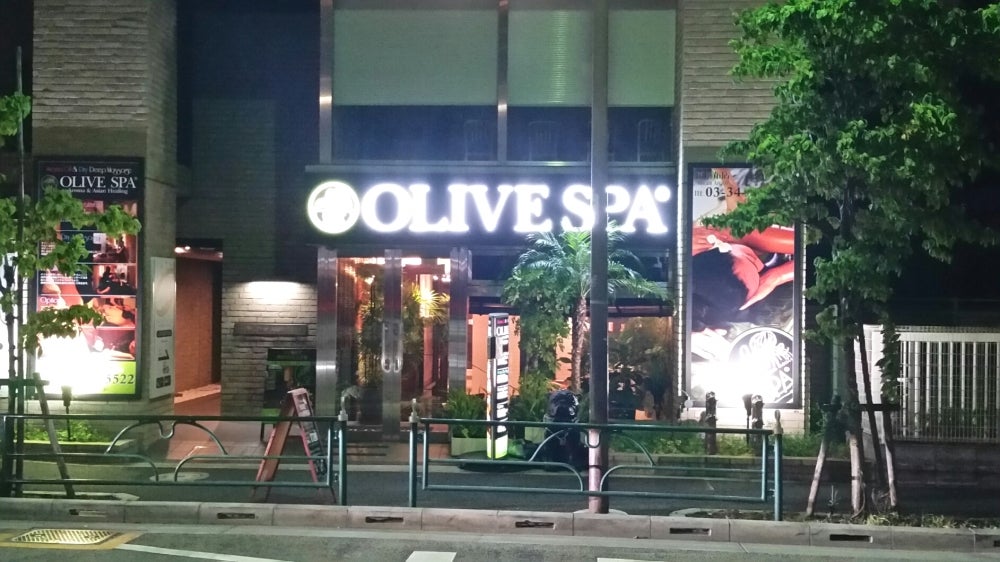 OLIVESPA 南堀江店(西区) | アロマオイルトリートメント＆溶岩浴 オリーブスパ