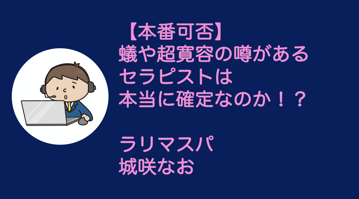 蓮と睡蓮 | カッパのカッパ巻〜ヨガをすすめる1型〜