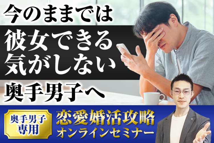 株式会社テイケイ西日本 尾道事務所の正社員の求人情報｜バイトルで仕事探し(No.107798721)