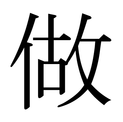 からだの芯から温まる鰹節スープ専門店、東京「にんべん・日本橋だし場」 (2021年11月6日) - エキサイトニュース