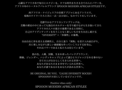 英語キャッチコピーのおもしろさ 青木茂芳古書店うみつばめ