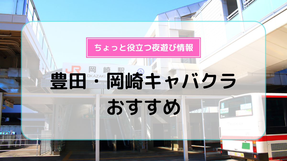 豊田スタジアム】2024年5月11日(土)名古屋グランパス VS ガンバ大阪 | 【公式】愛知県豊田市の観光サイト「ツーリズムとよた」