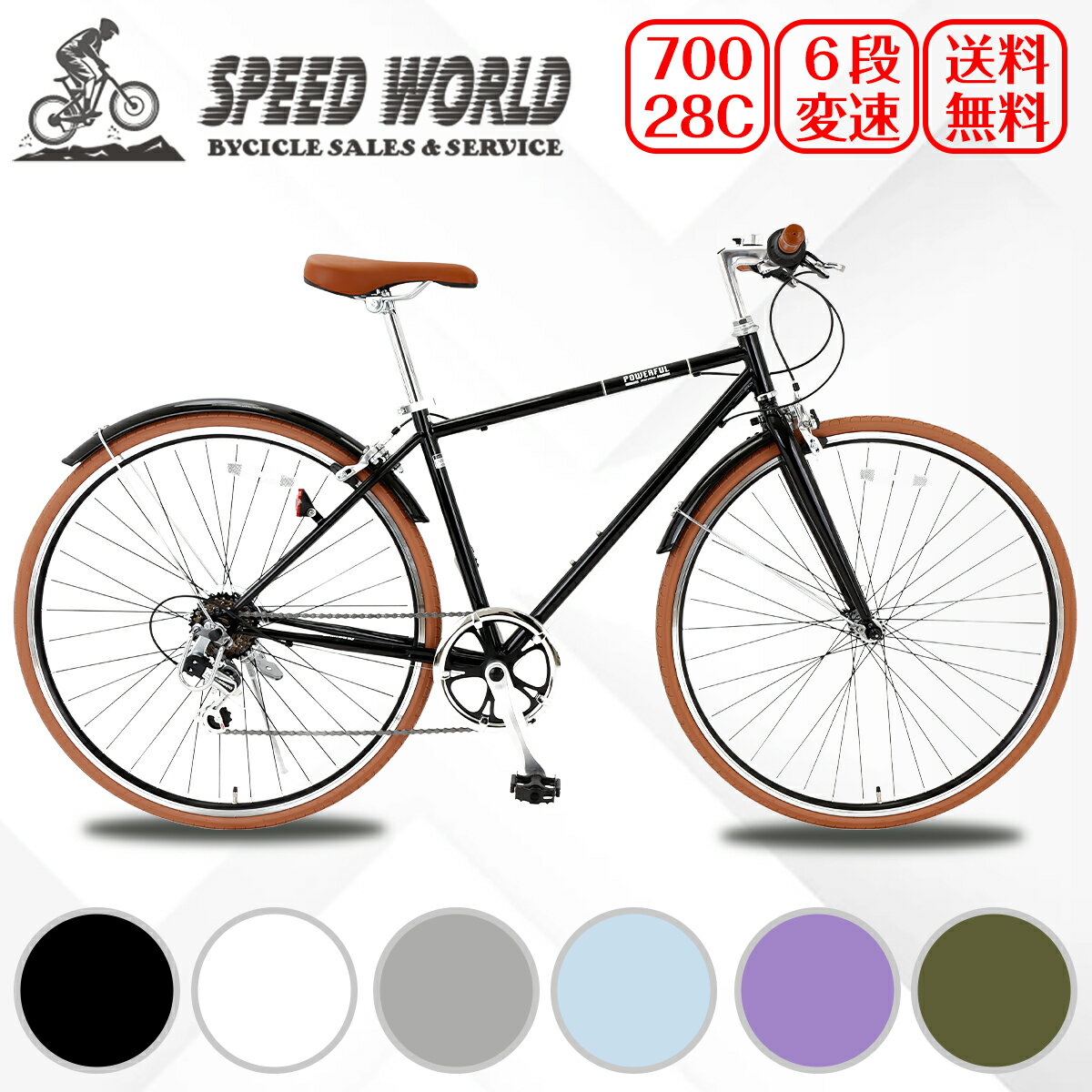 レトロ 自転車 クロスバイク 自転車車体自転車車、バイク、自転車 のおすすめ人気商品一覧