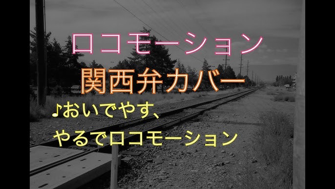 ホテルロコモーション浜松 | ラブホ/ラブホテル・ビジネス宿泊