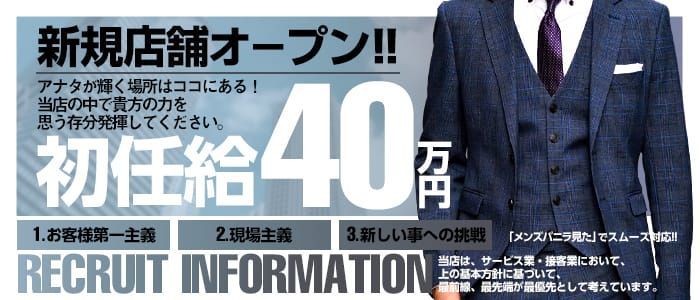 ドライヘッドスパ専門店癒し～ぷ 京都河原町店の求人・採用・アクセス情報 |