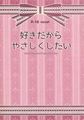 Amazon | 横田(Yokota) 春夏毛糸 『Placord